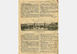 Description de la Charente-Inférieure, 1895 / Visuel : D.R.